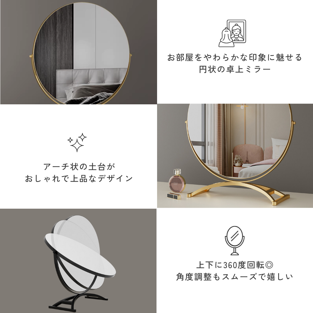 アーチラインゴールドテーブルミラー