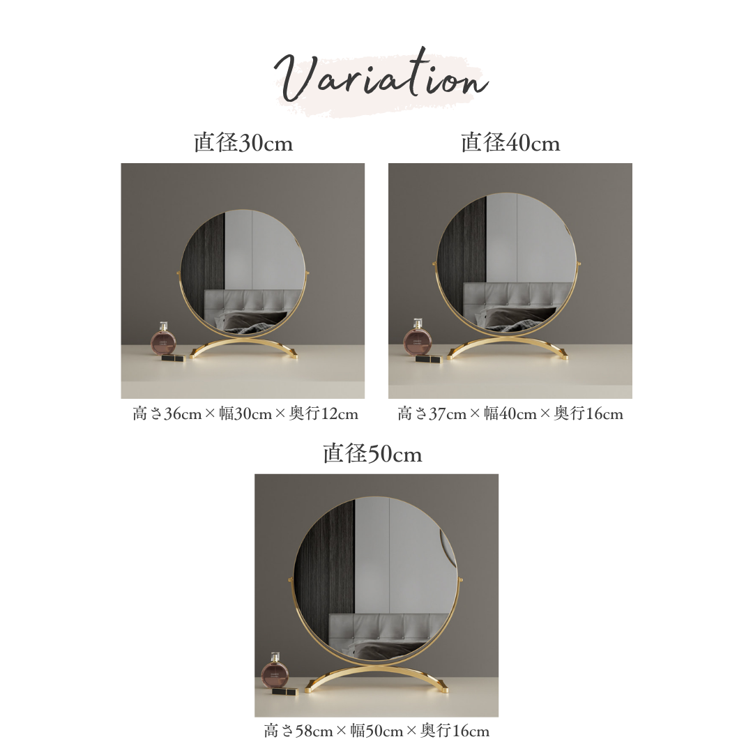 アーチラインゴールドテーブルミラー