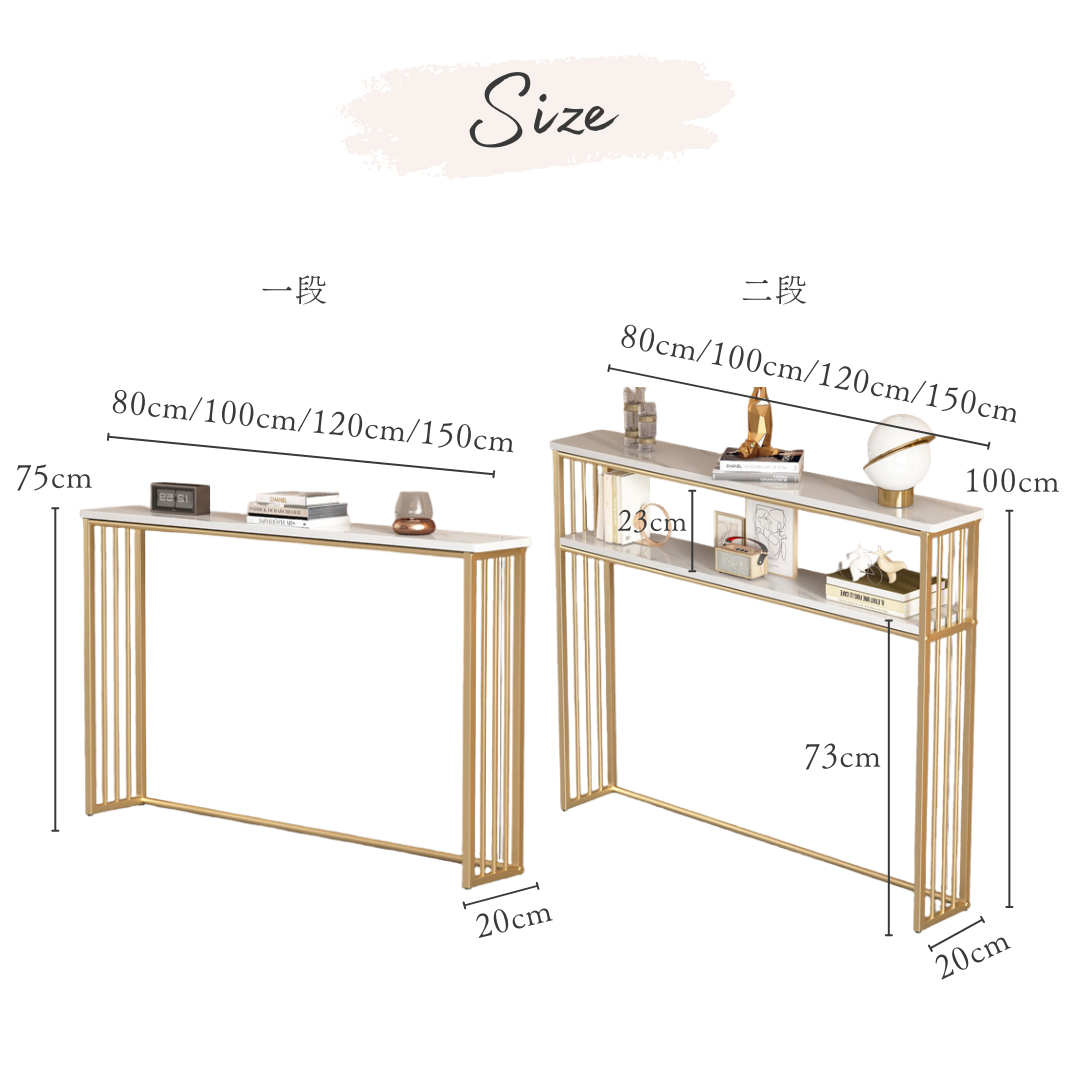 ゴールドラインコンソールテーブル