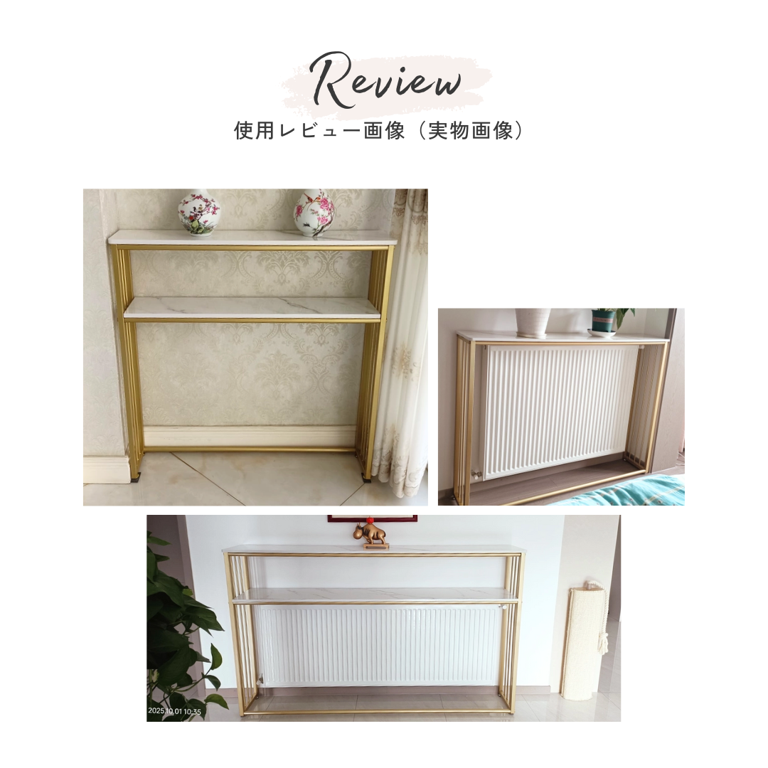 ゴールドラインコンソールテーブル
