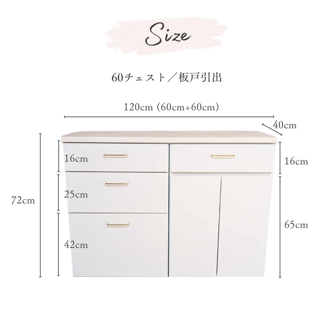 Elna(エルナ)キッチンカウンター