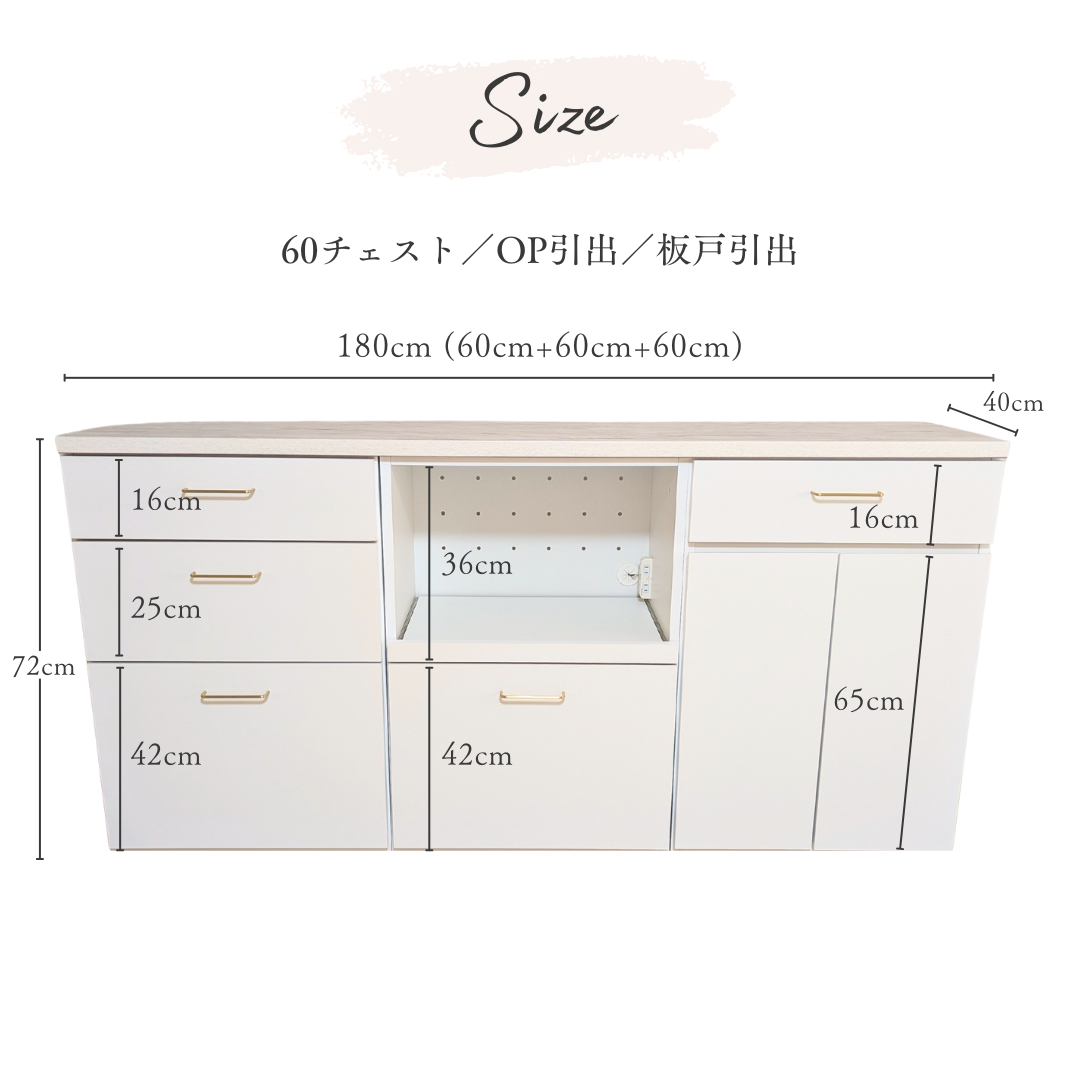 Elna(エルナ)キッチンカウンター