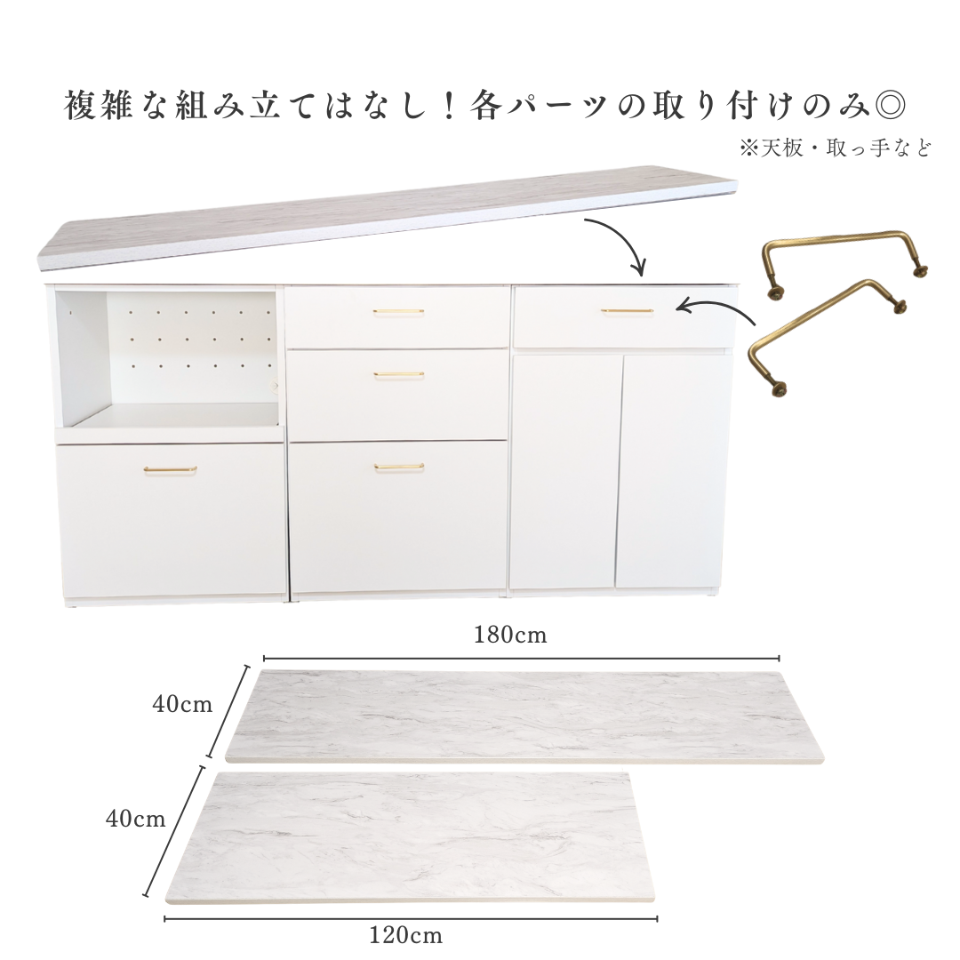 Elna(エルナ)キッチンカウンター