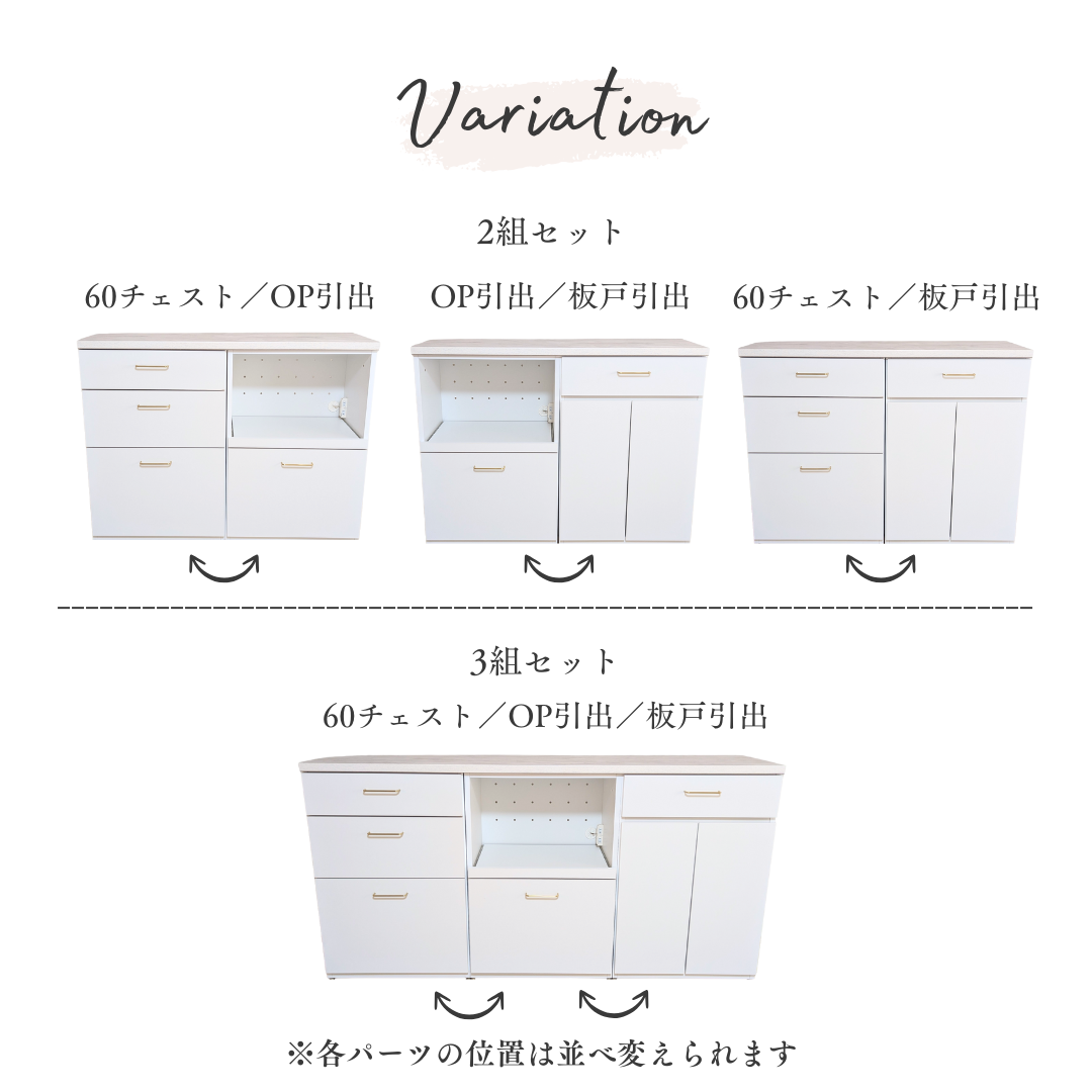 Elna(エルナ)キッチンカウンター