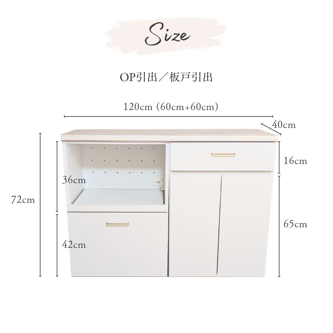 Elna(エルナ)キッチンカウンター