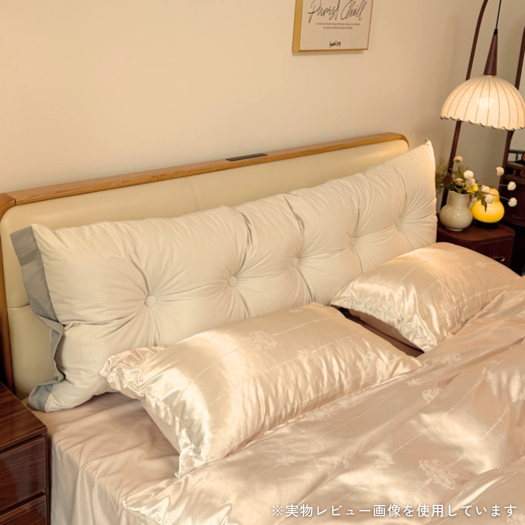 エアリートーンベッドサイドクッション