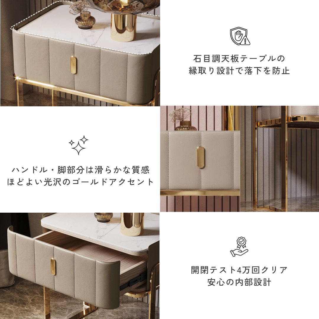 エレガントサイドキャビネットテーブル