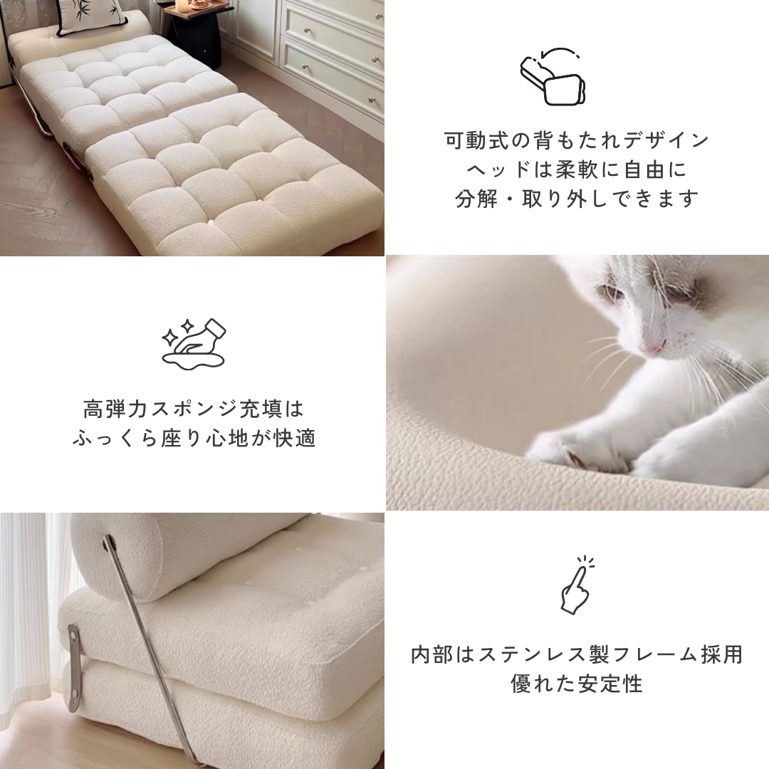 スノーリラックス3WAYレイヤーソファ