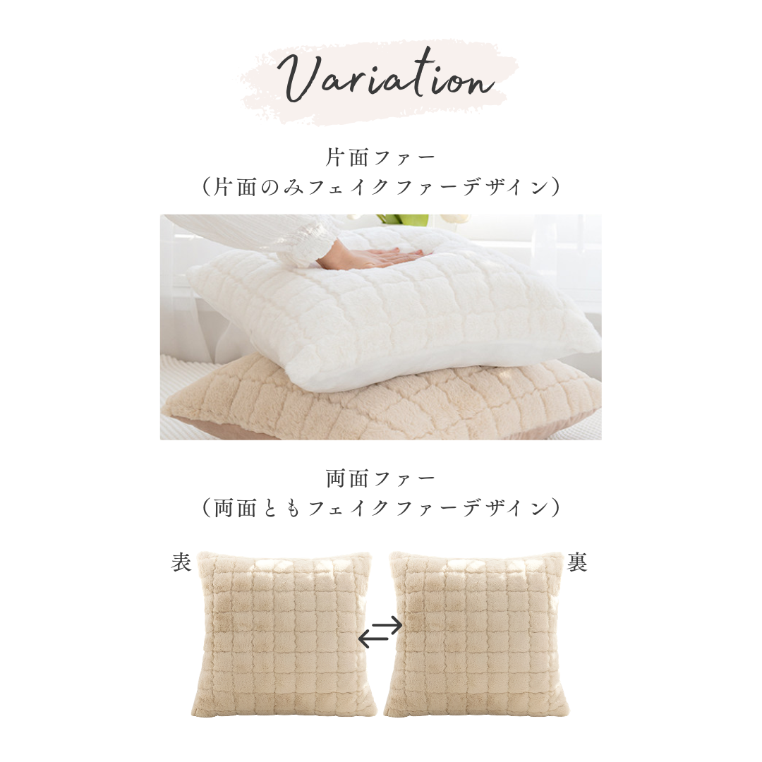 ピュアタッチラビットクッション