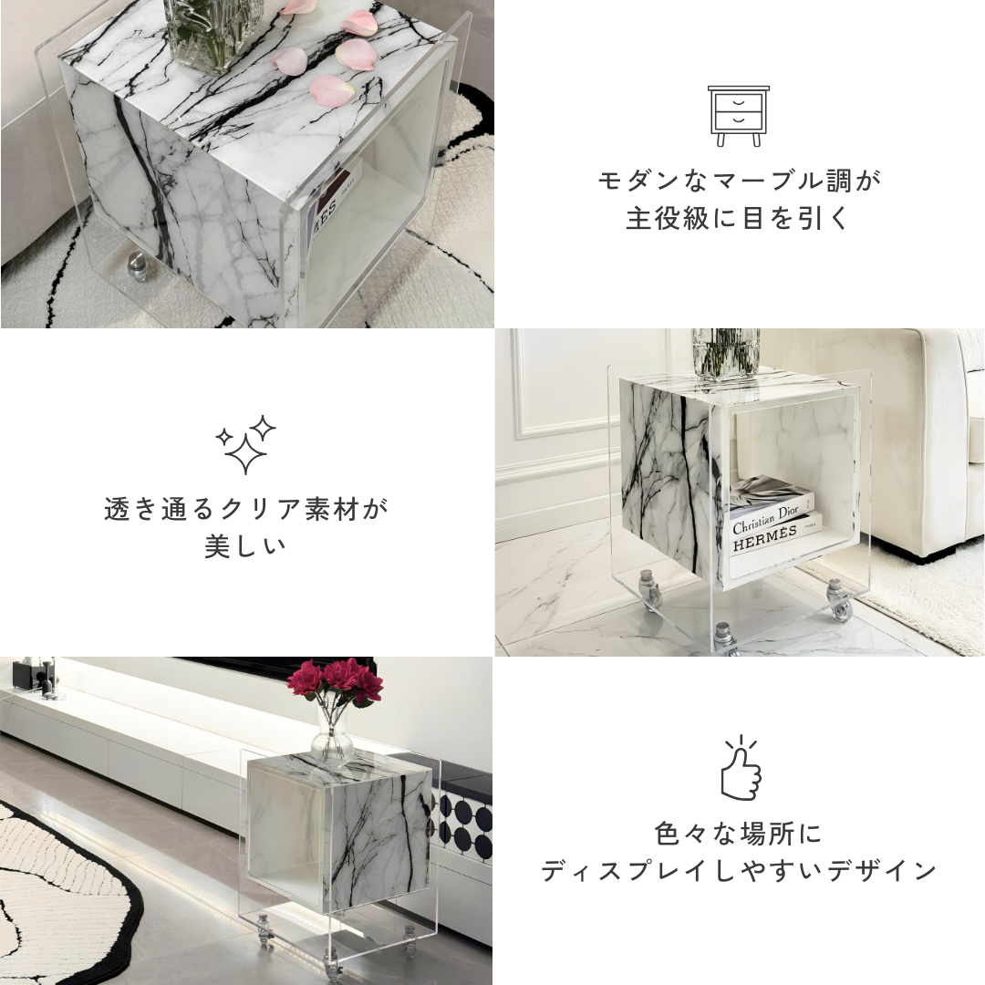 マーブル調クリアキューブサイドテーブル