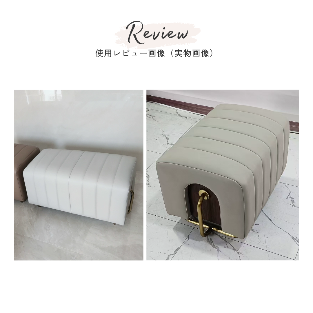 ソフトリブクラシックスツール