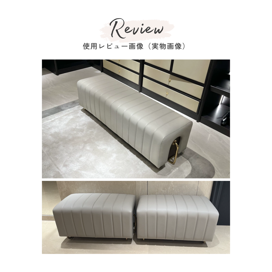 ソフトリブクラシックスツール