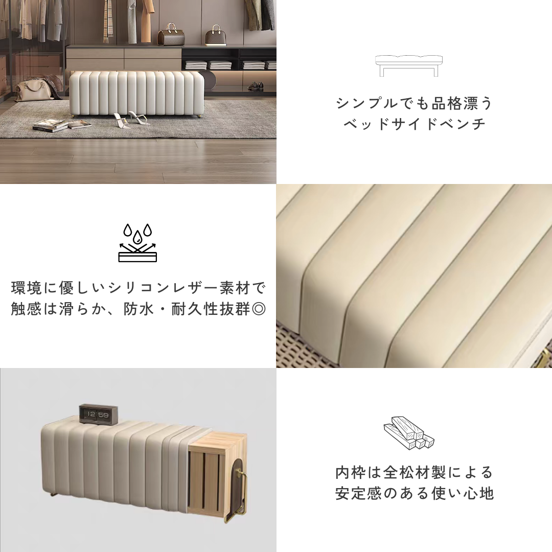 ソフトリブクラシックスツール