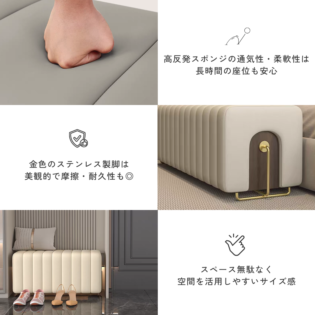 ソフトリブクラシックスツール