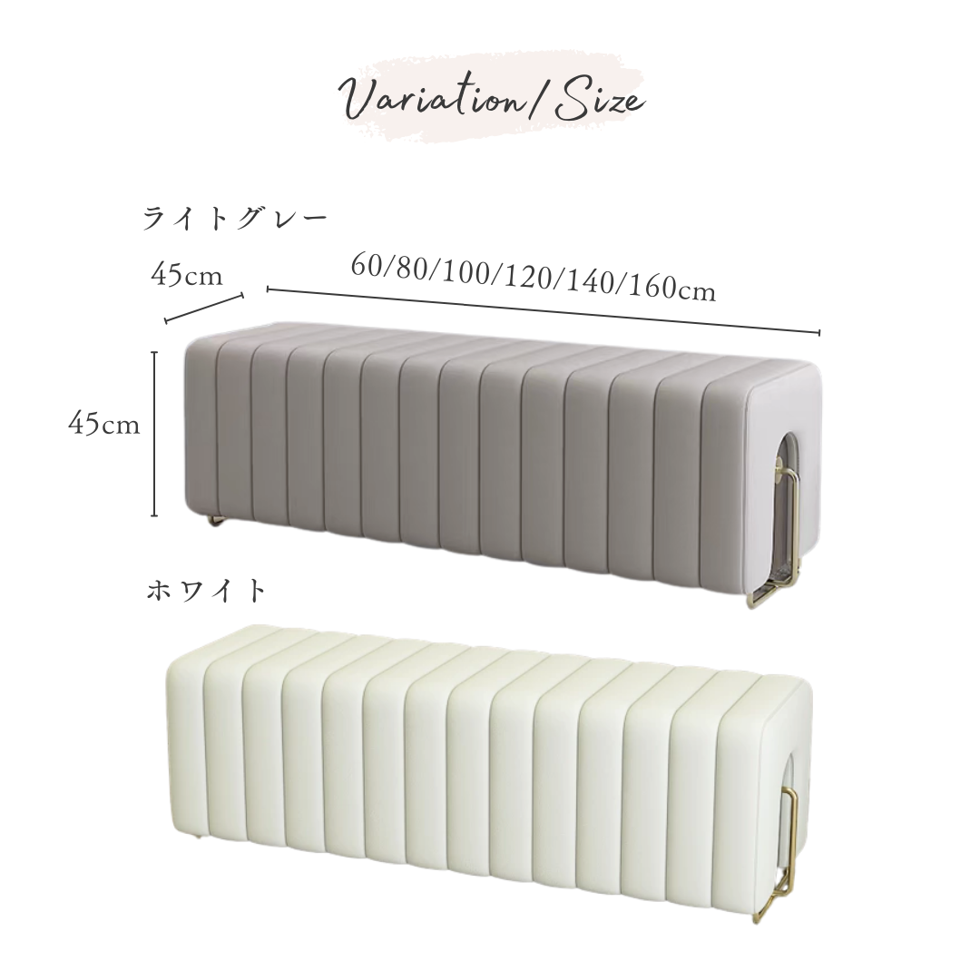 ソフトリブクラシックスツール