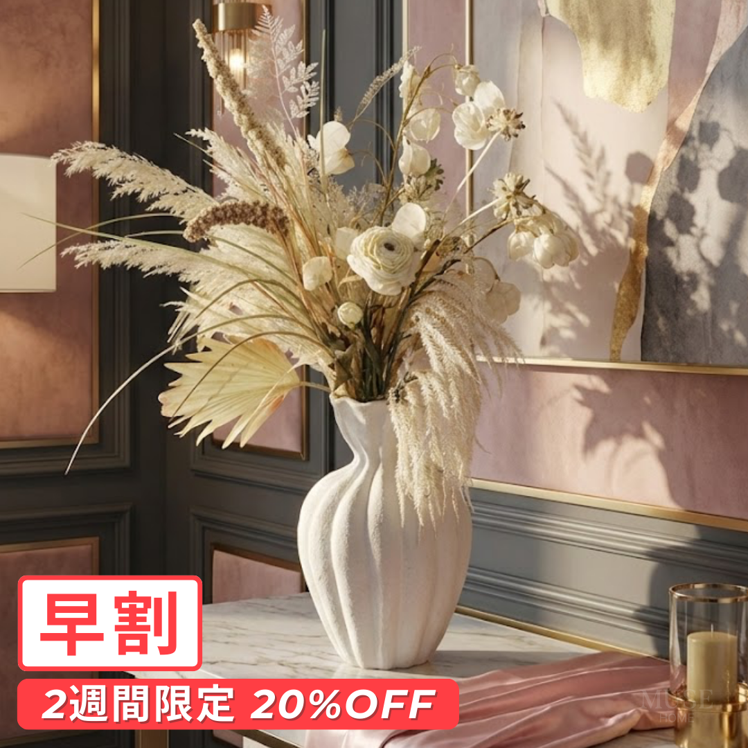 【早割対象】ホワイトアートフラワーベースセット