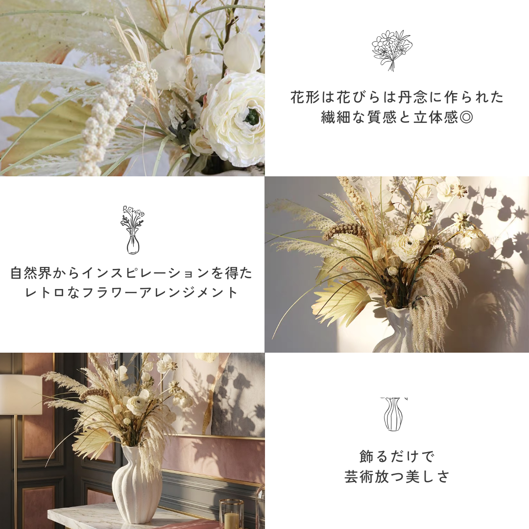 【早割対象】ホワイトアートフラワーベースセット