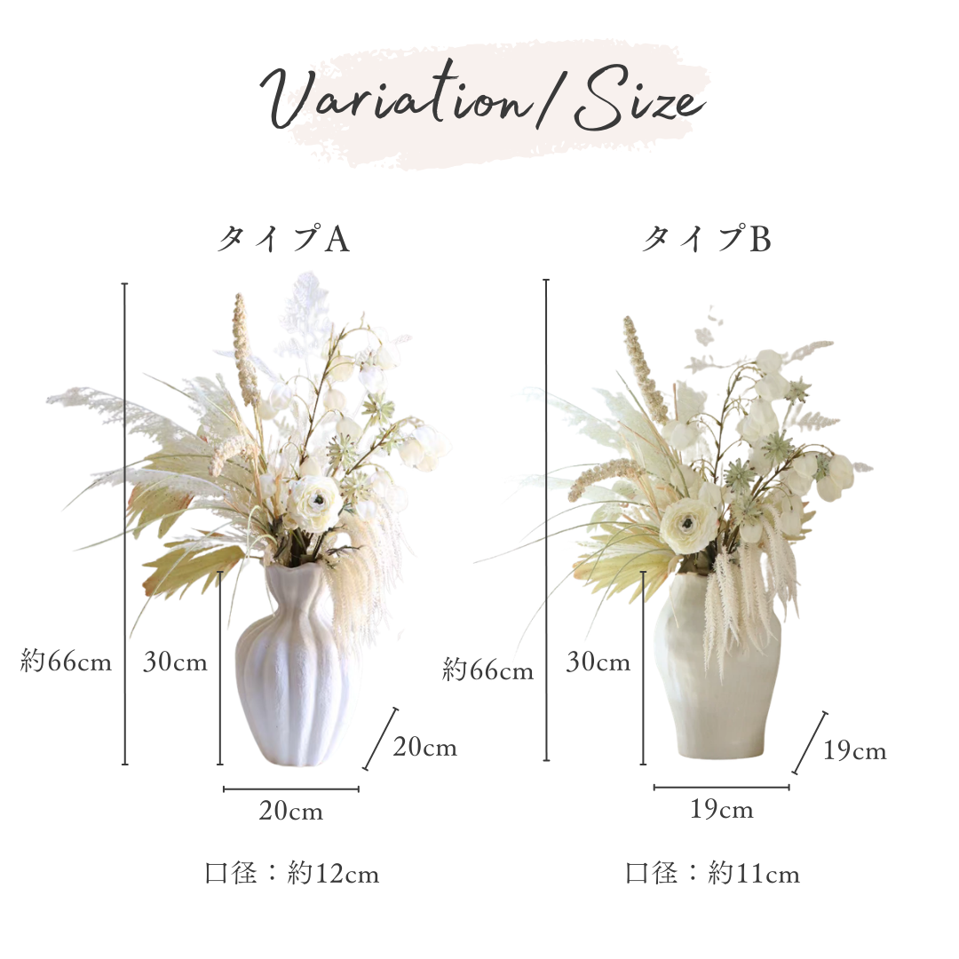 【早割対象】ホワイトアートフラワーベースセット