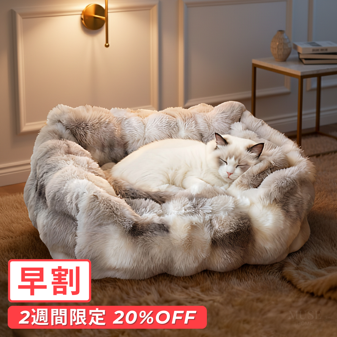 【早割対象】グレージュウォームペットベッド