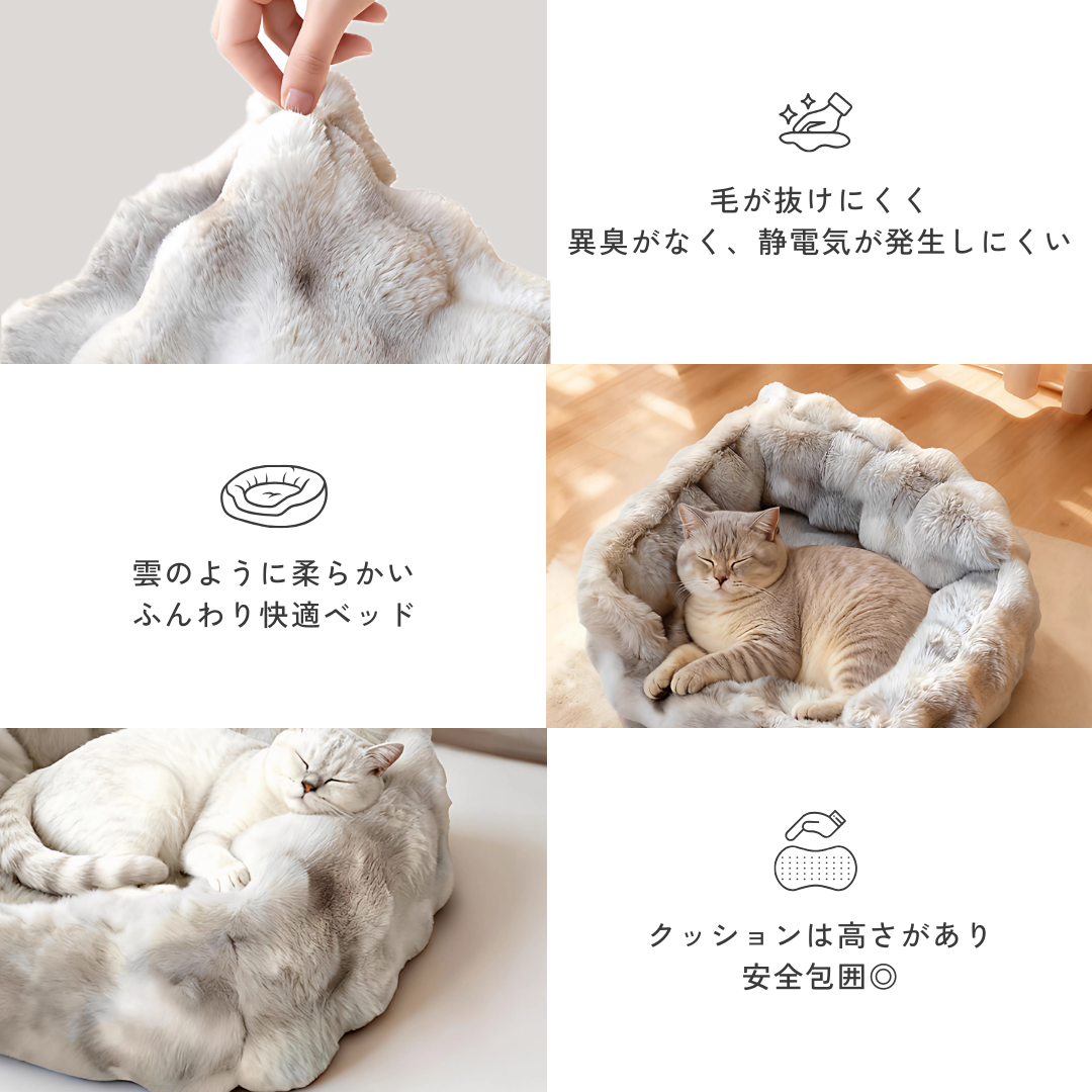 【早割対象】グレージュウォームペットベッド