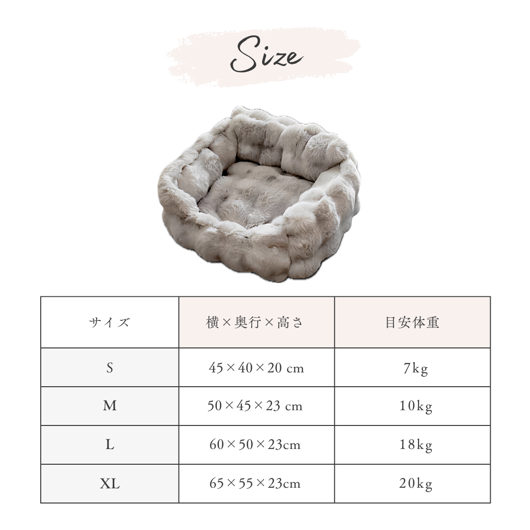 【早割対象】グレージュウォームペットベッド