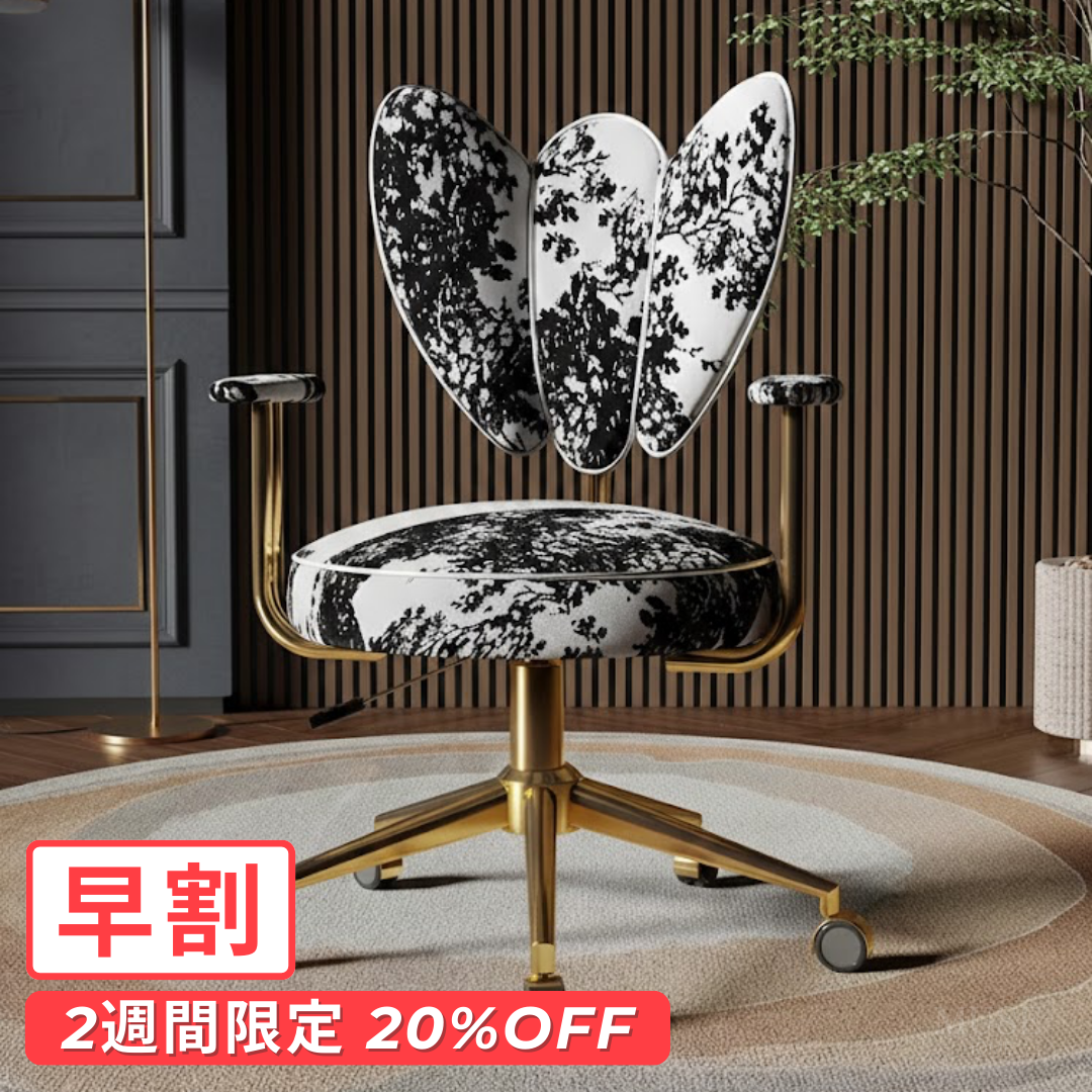 【早割対象】モノブロッサムゴールドデスクチェア