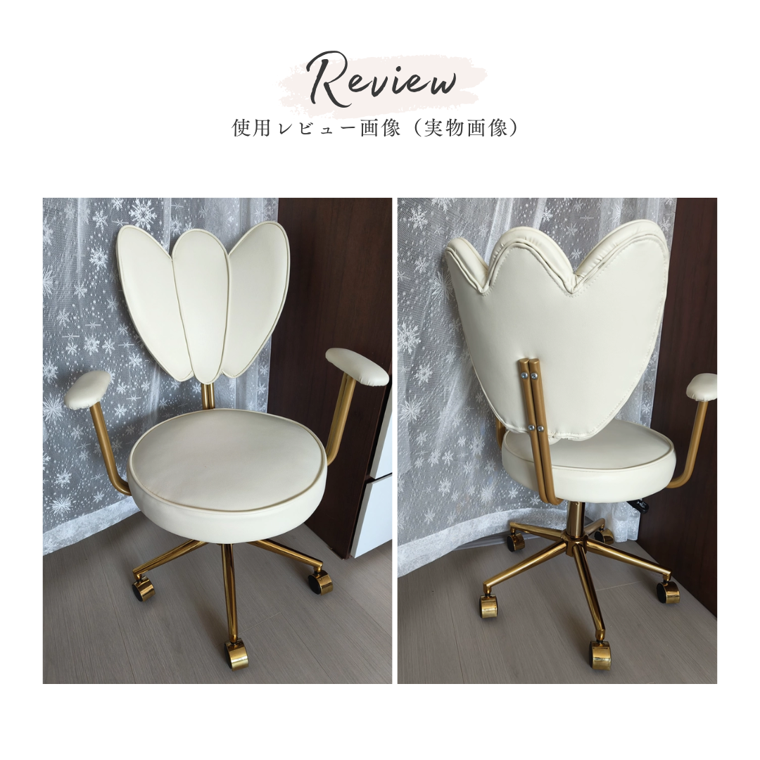 【早割対象】モノブロッサムゴールドデスクチェア