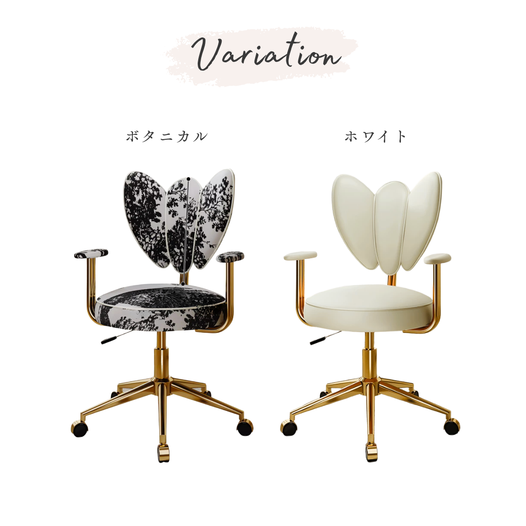 【早割対象】モノブロッサムゴールドデスクチェア