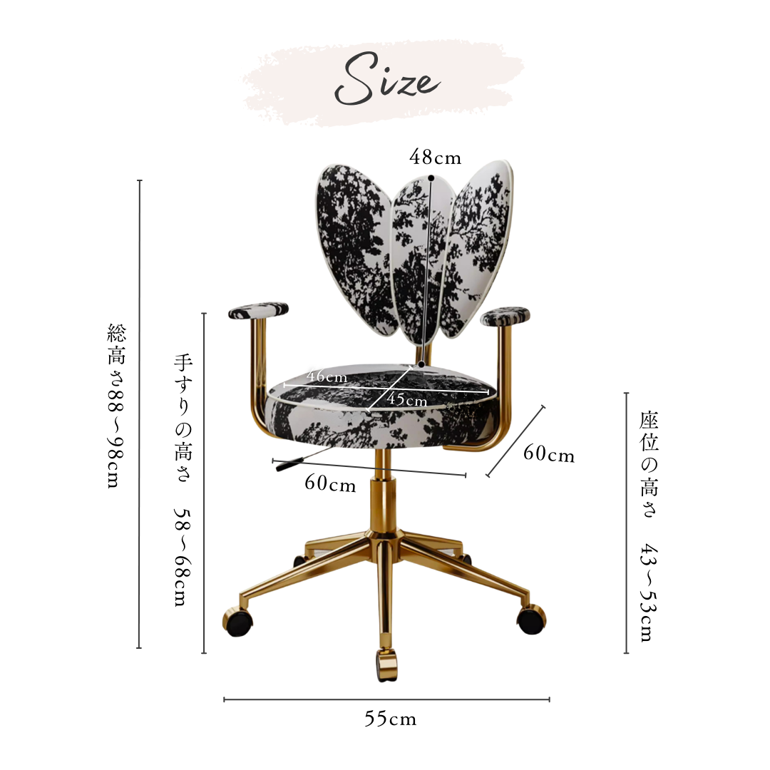 【早割対象】モノブロッサムゴールドデスクチェア