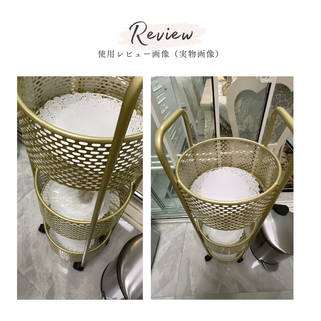 【早割対象】ゴールドタワーバスケットワゴン