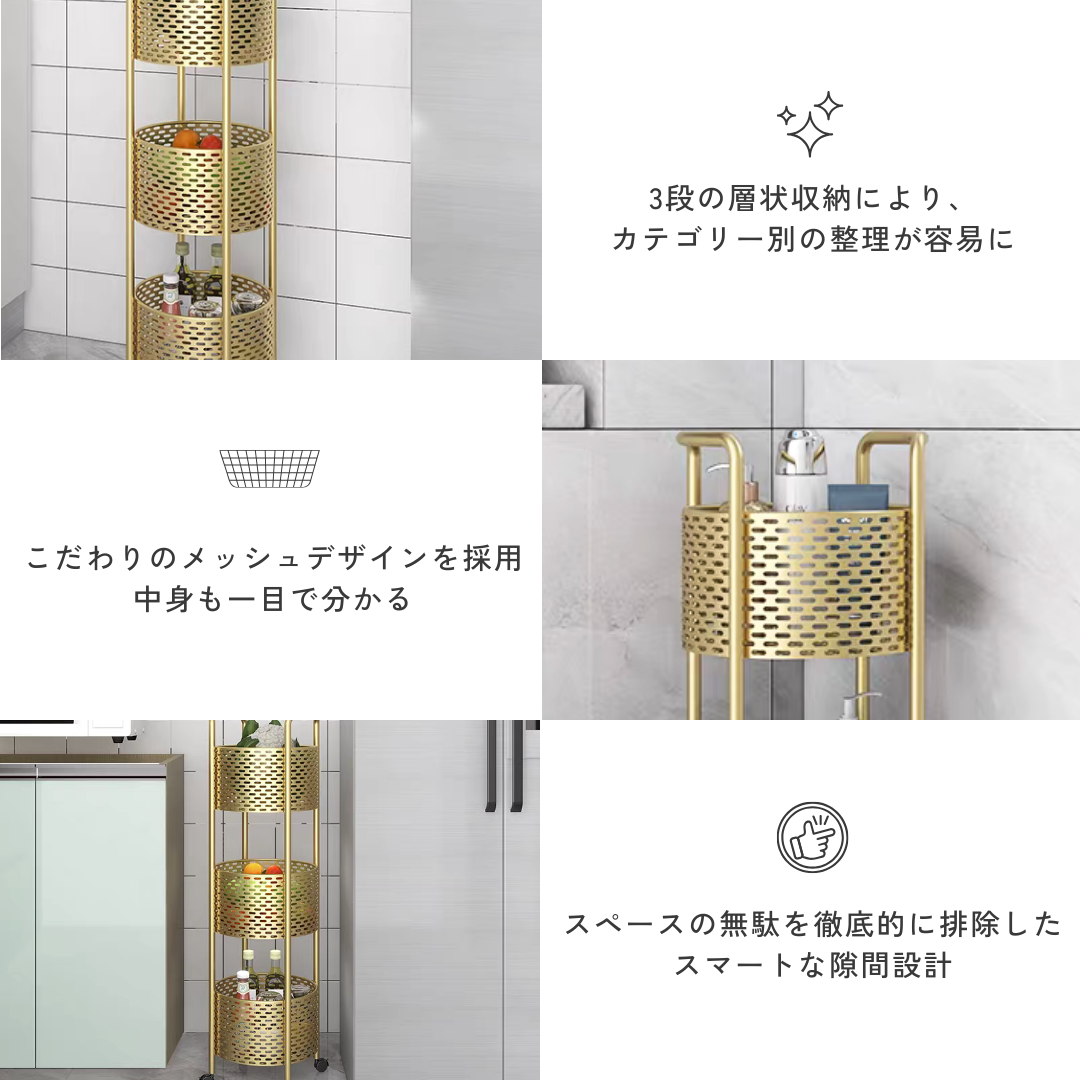 【早割対象】ゴールドタワーバスケットワゴン