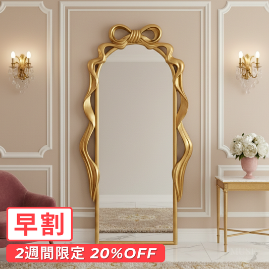 【早割対象】アートリボンゴールドスタンドミラー