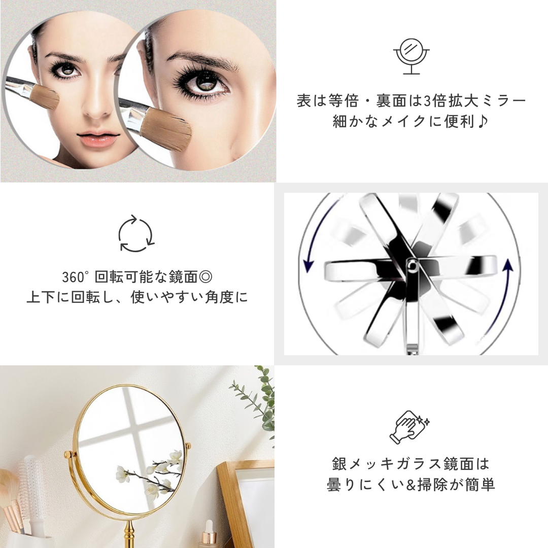 クラシックゴールドメイクミラー
