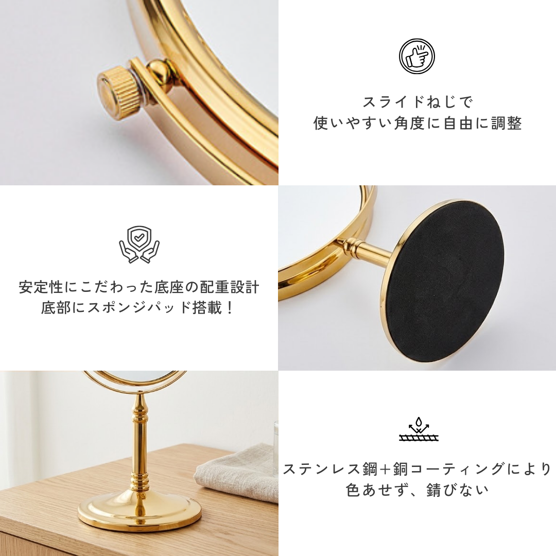 クラシックゴールドメイクミラー