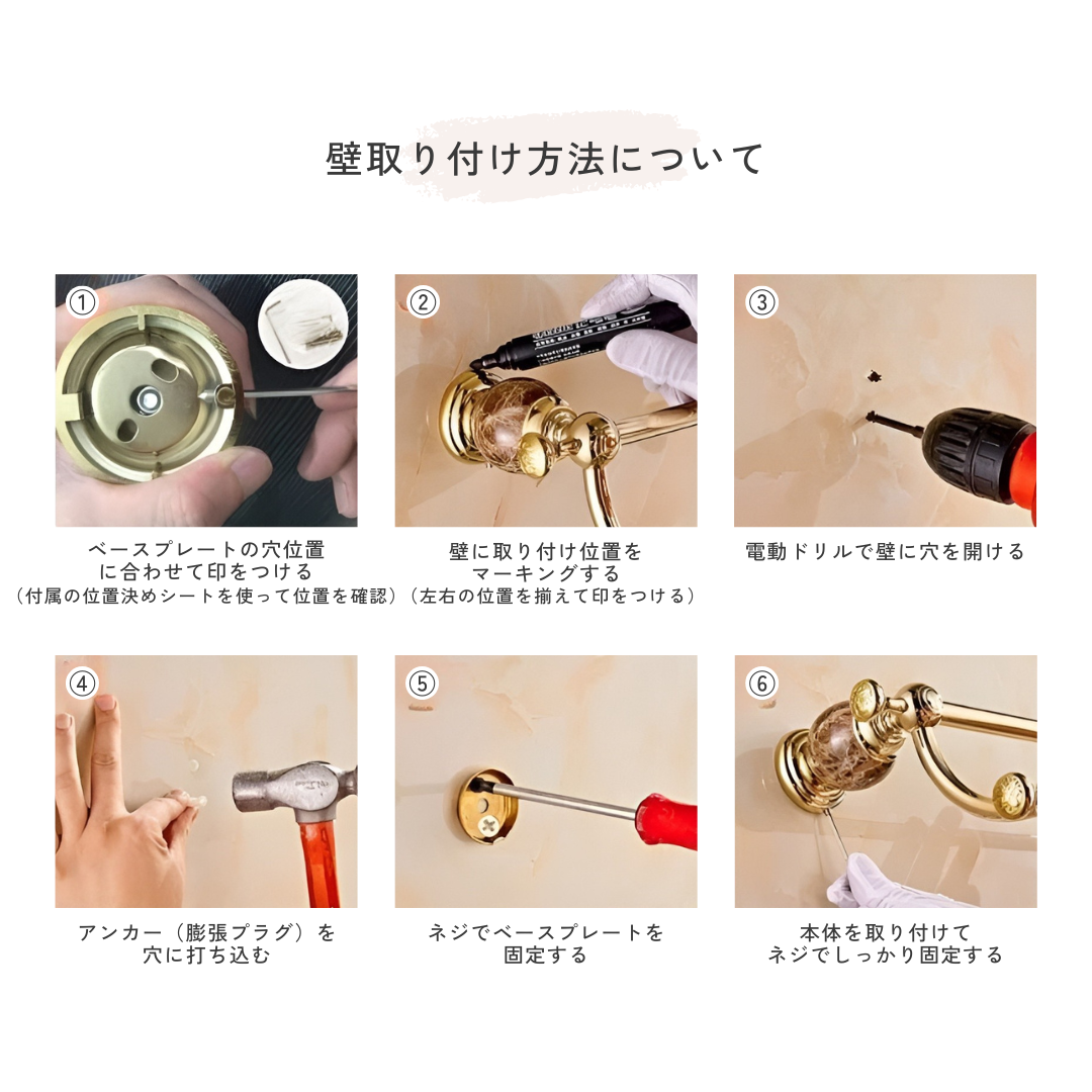 ラグジュアリークリスタルタオルラック