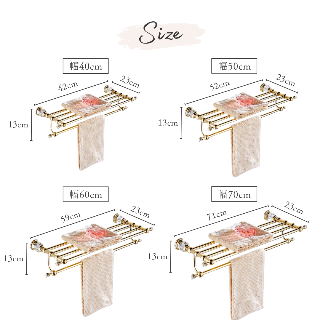ラグジュアリークリスタルタオルラック