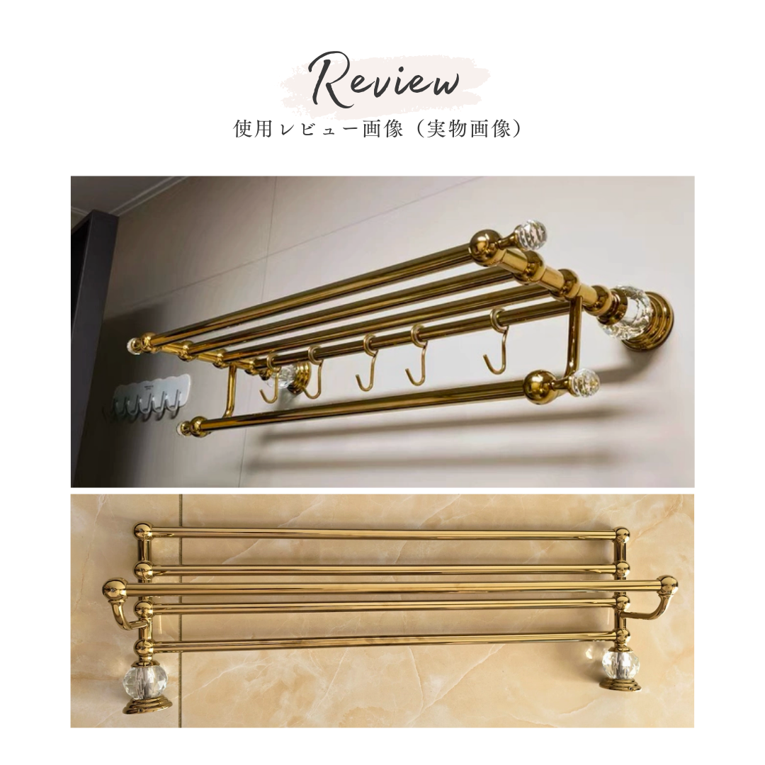 ラグジュアリークリスタルタオルラック
