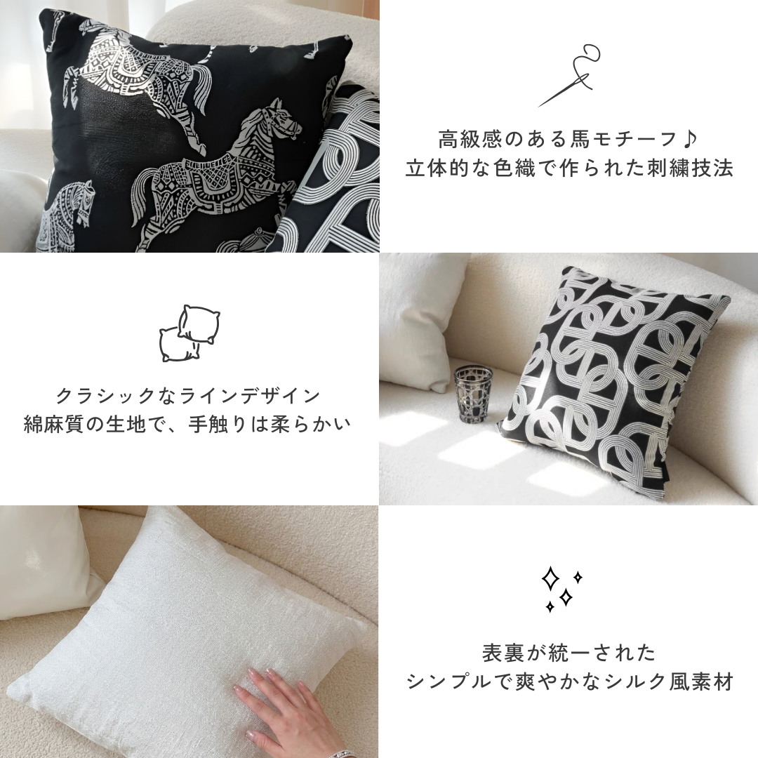 モノトーンモダンアクセントクッション