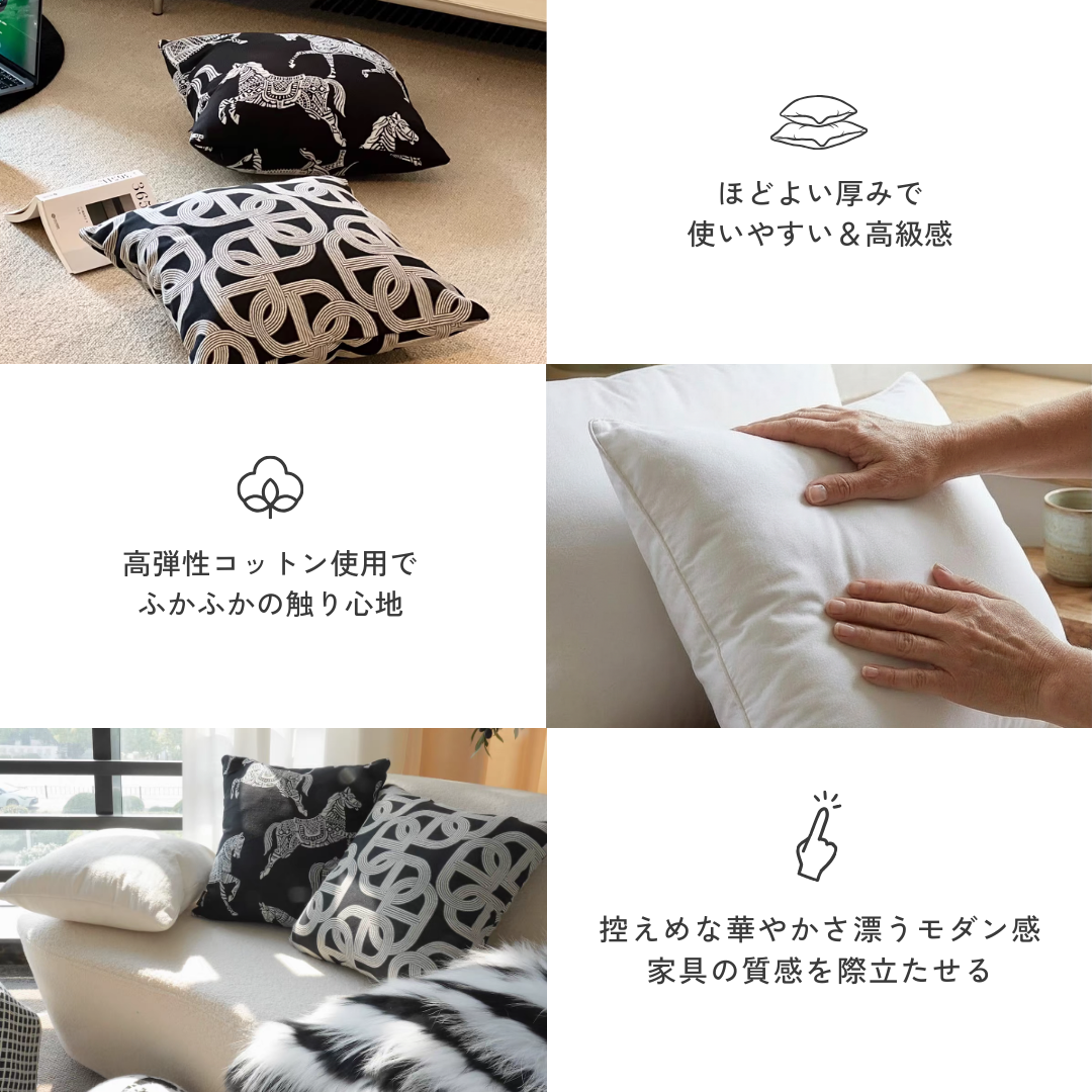 モノトーンモダンアクセントクッション