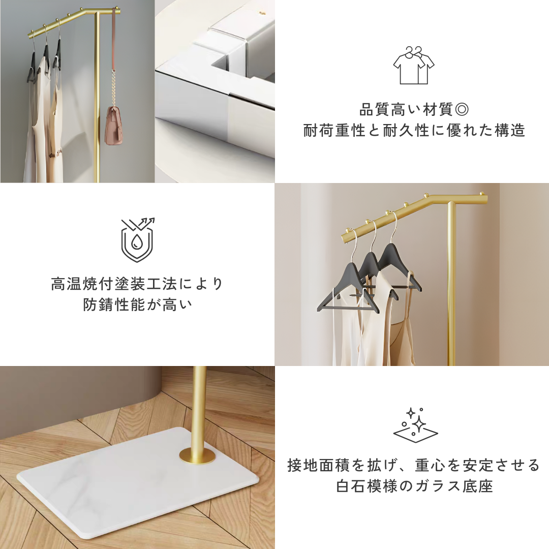 スラントラインスリムハンガーラック