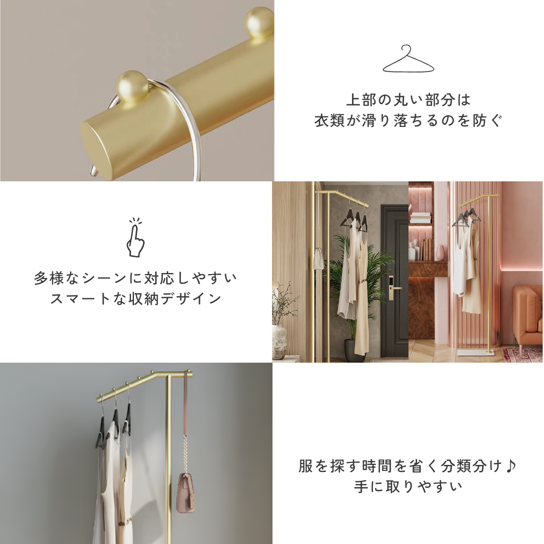 スラントラインスリムハンガーラック