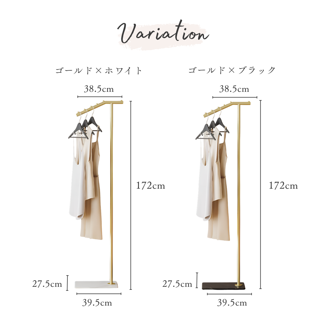 スラントラインスリムハンガーラック