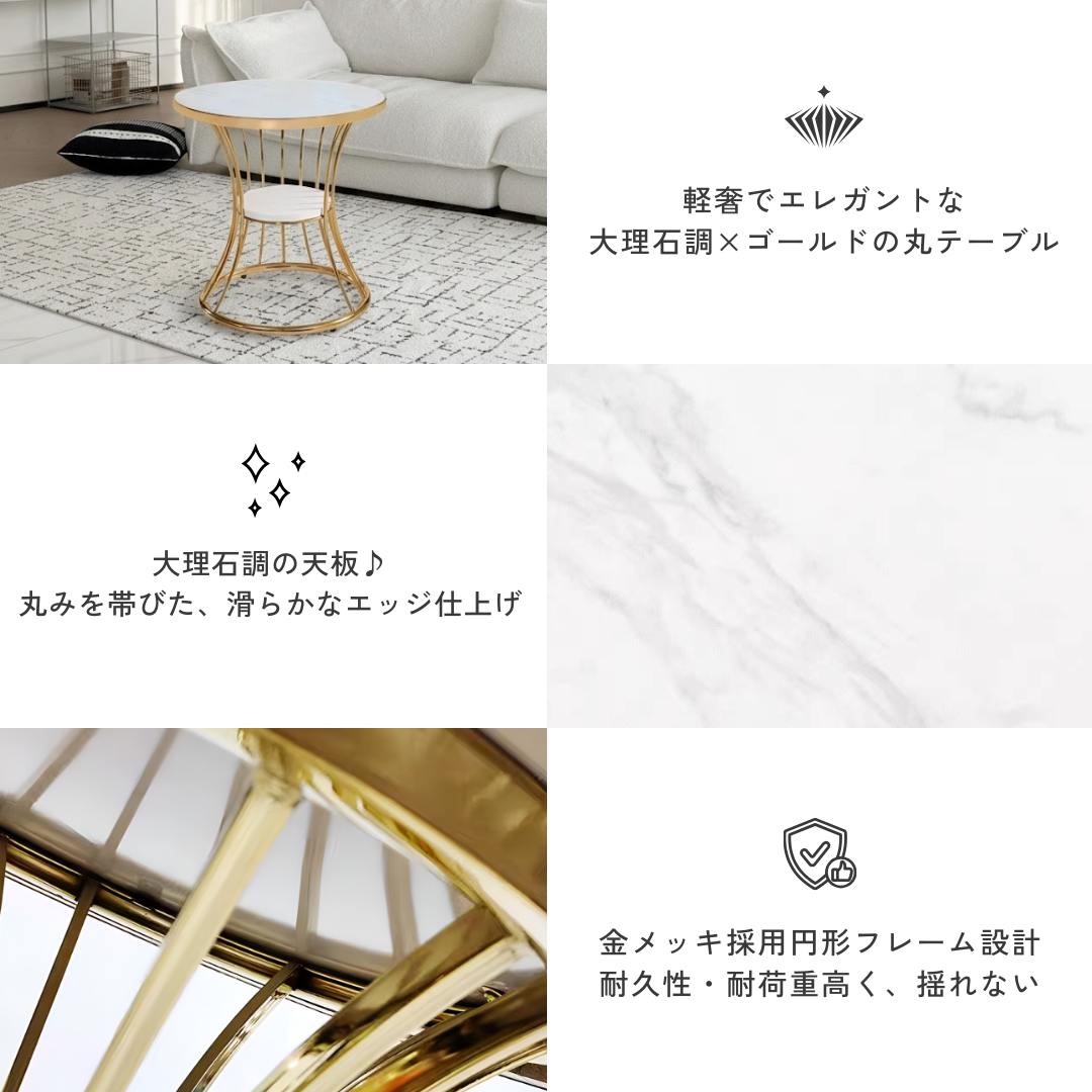 グレイスゴールドサイドテーブル