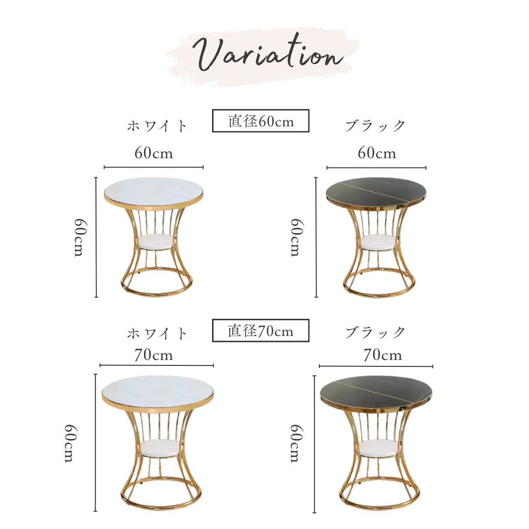 グレイスゴールドサイドテーブル