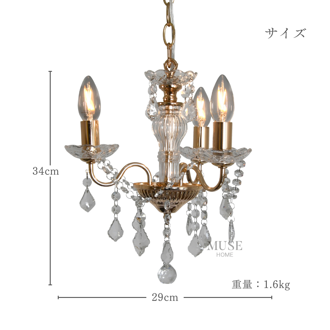 【即納】ラグジュアリーコンパクトシャンデリア