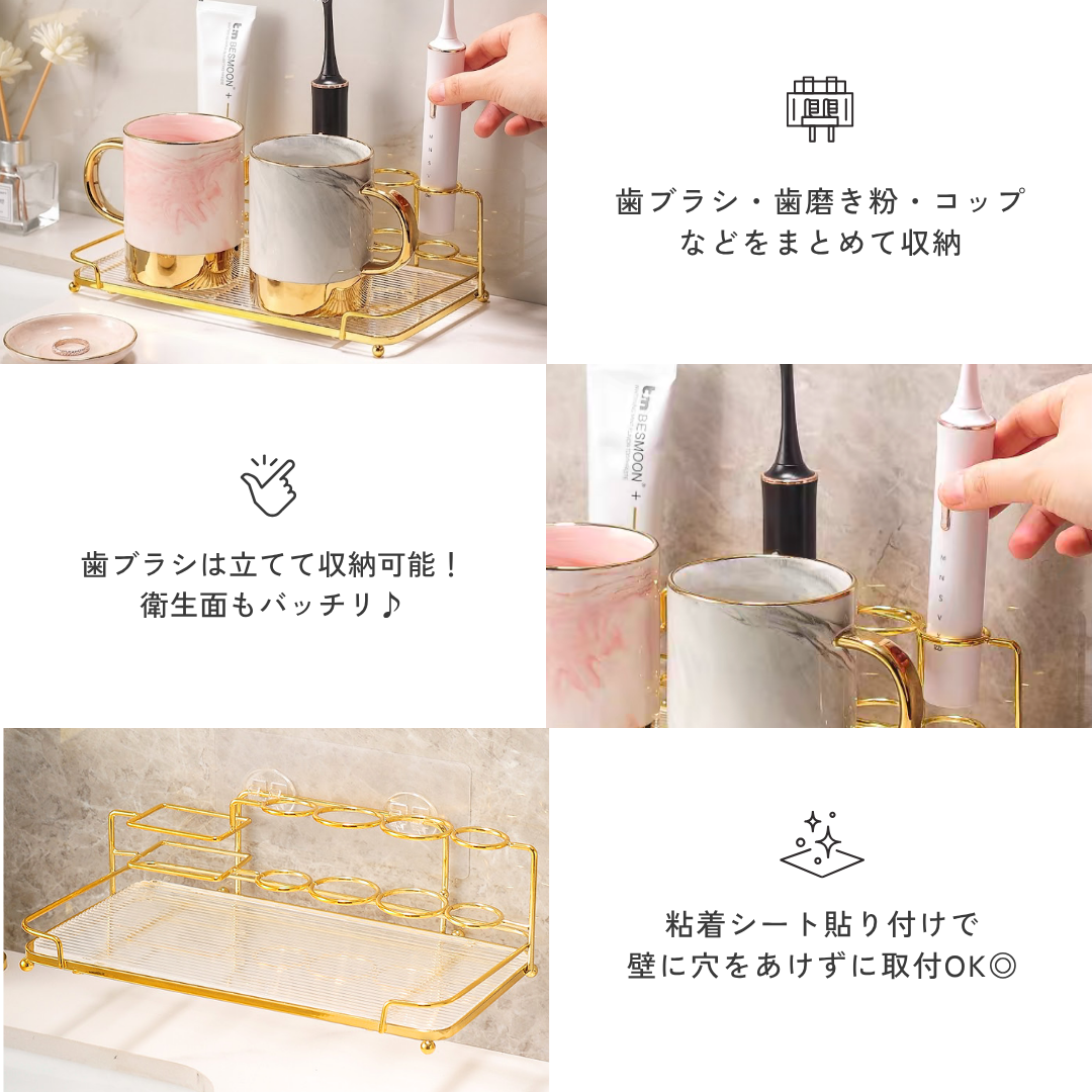 ゴールドウォールバスホルダートレイ