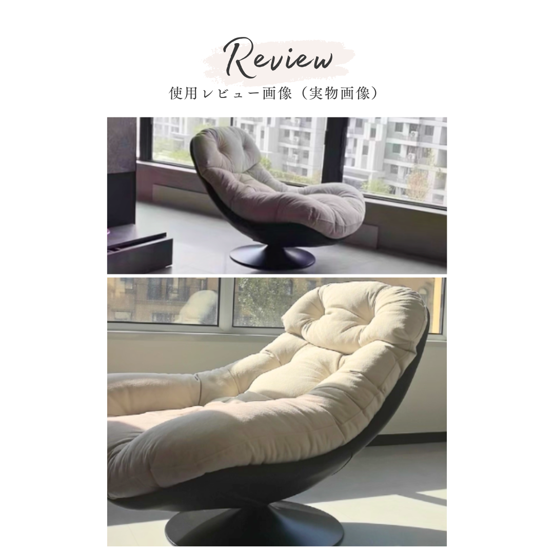 モダンパフィーラウンジチェア
