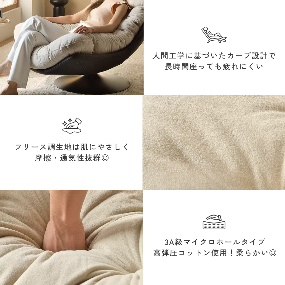 モダンパフィーラウンジチェア