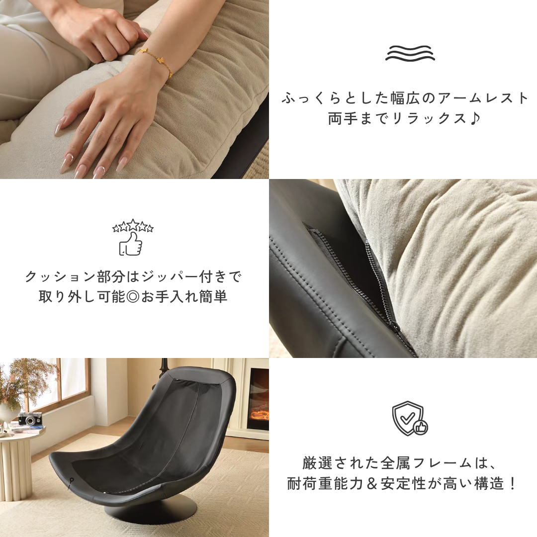 モダンパフィーラウンジチェア