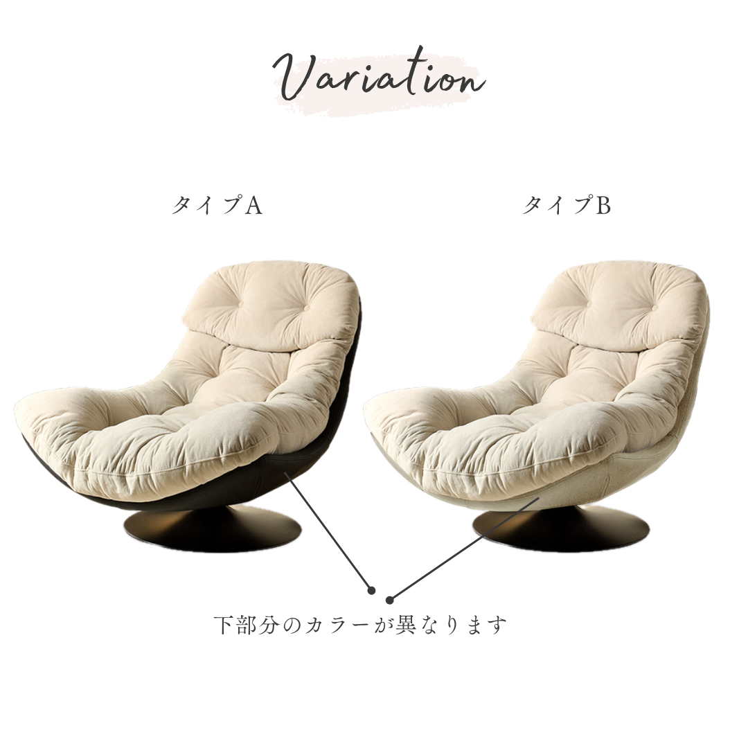 モダンパフィーラウンジチェア
